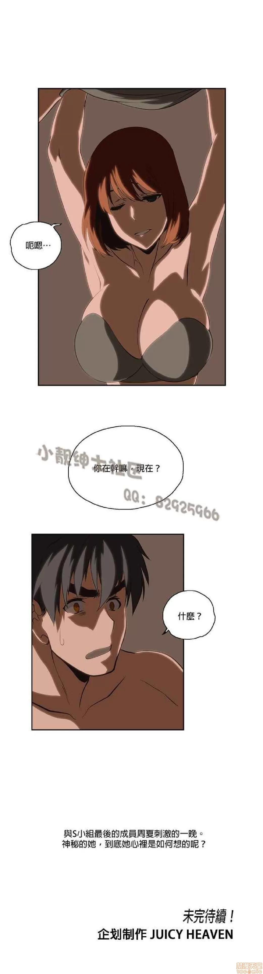 性趣学习小组 性趣学习小组 11-20 第147页
