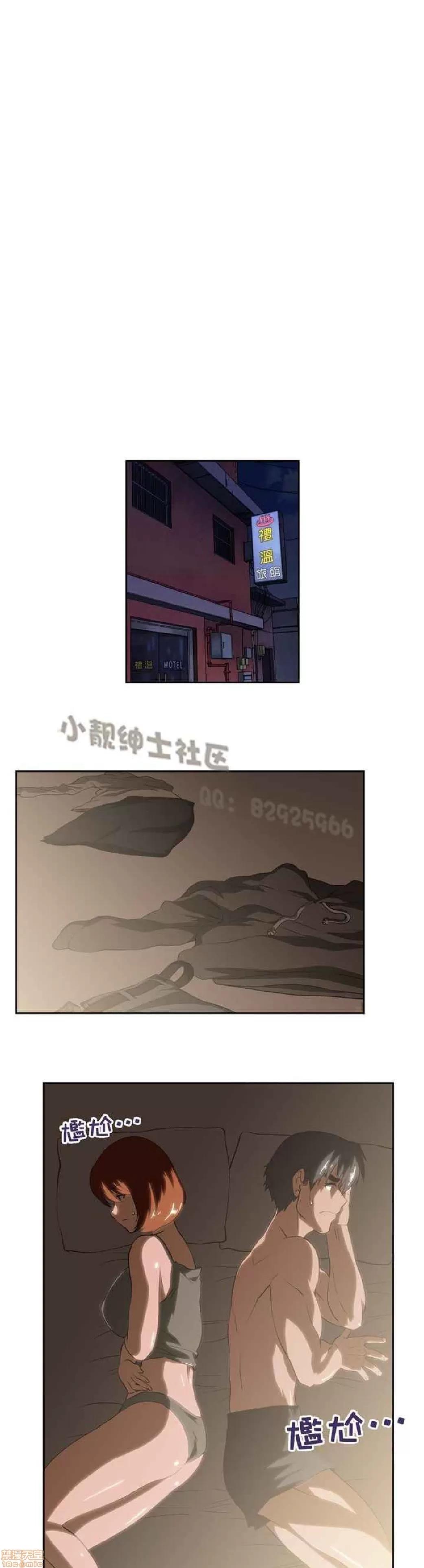 性趣学习小组 性趣学习小组 11-20 第152页