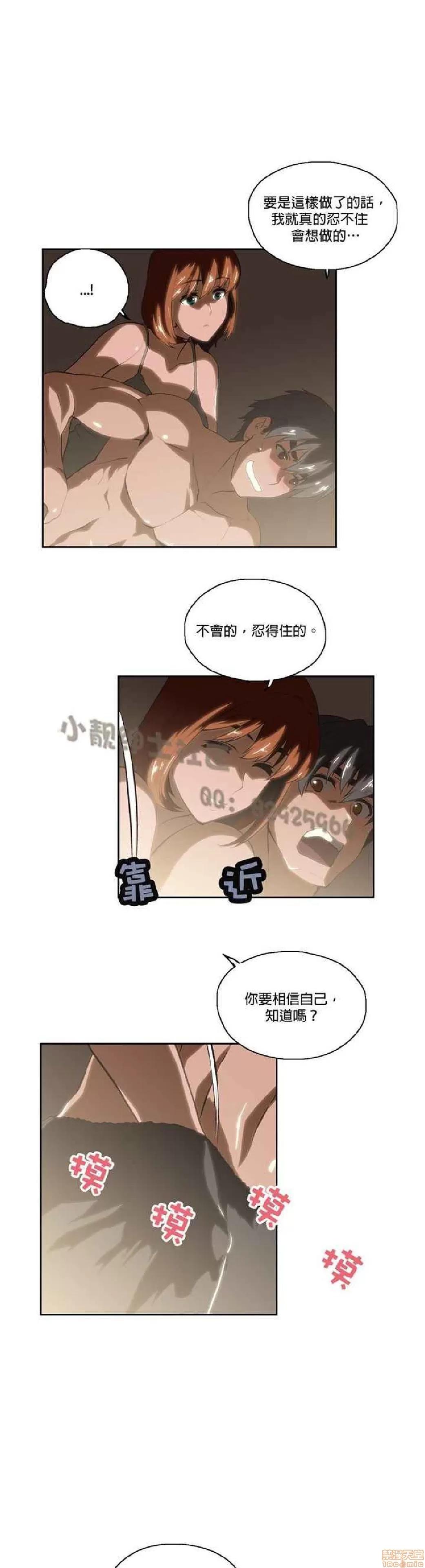性趣学习小组 性趣学习小组 11-20 第160页