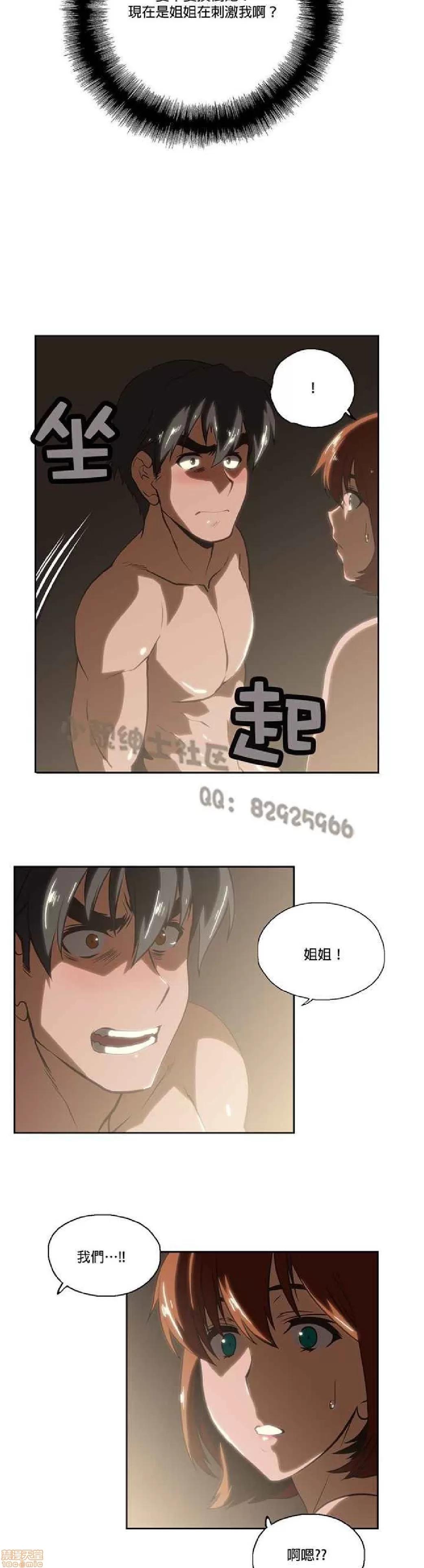 性趣学习小组 性趣学习小组 11-20 第162页