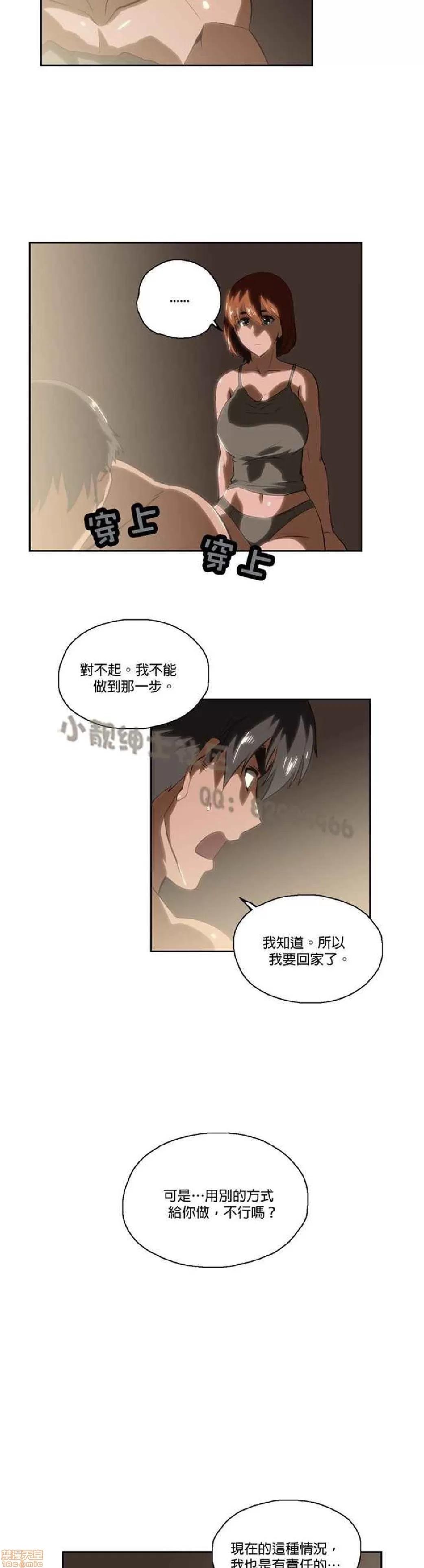 性趣学习小组 性趣学习小组 11-20 第164页