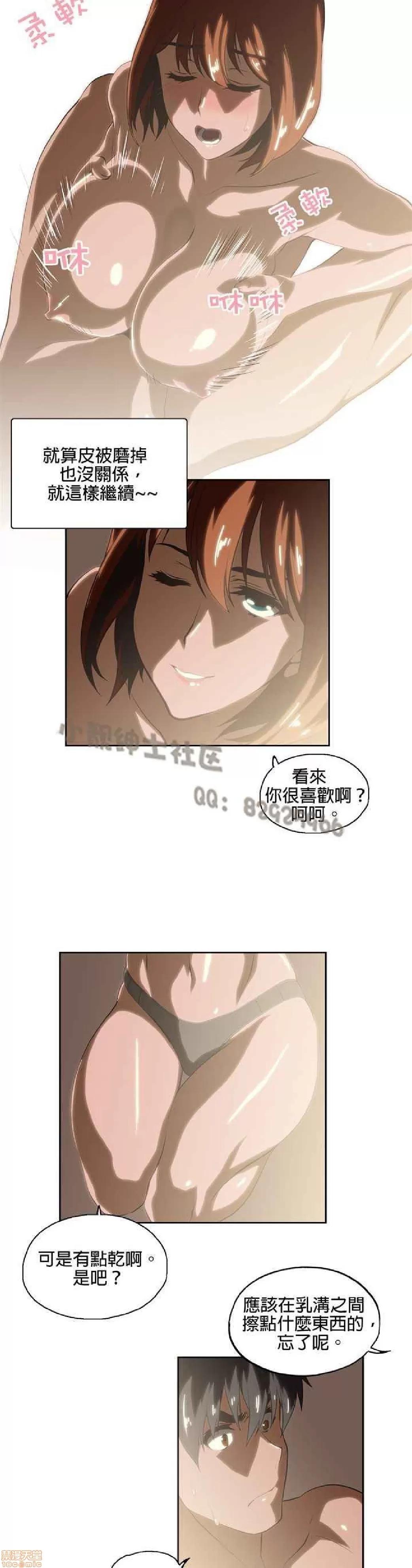 性趣学习小组 性趣学习小组 11-20 第175页
