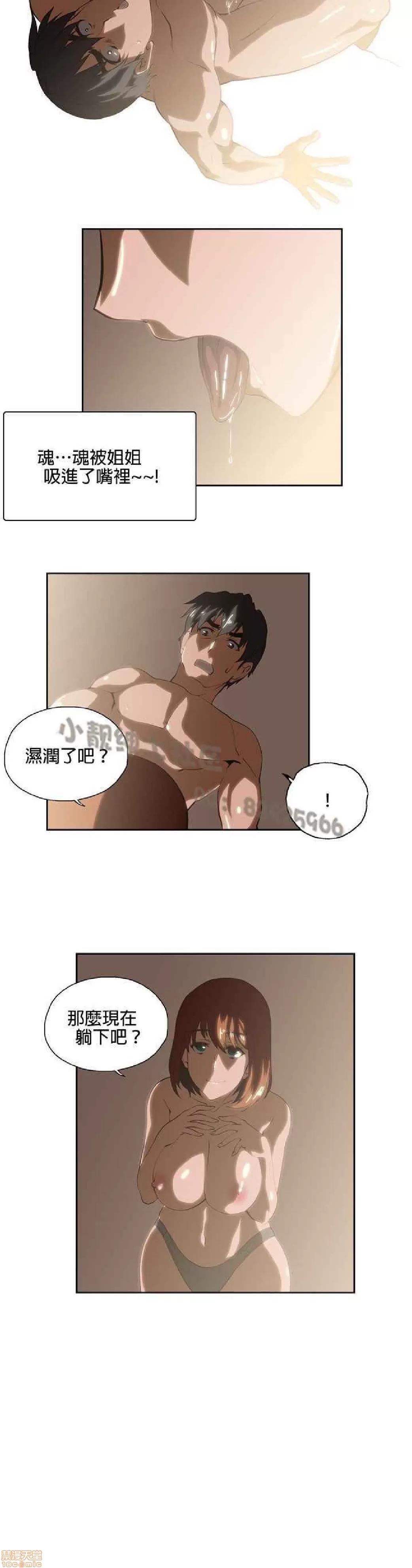 性趣学习小组 性趣学习小组 11-20 第178页