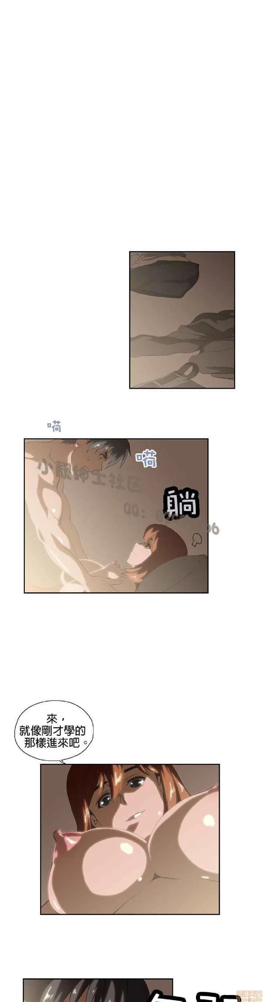 性趣学习小组 性趣学习小组 11-20 第179页