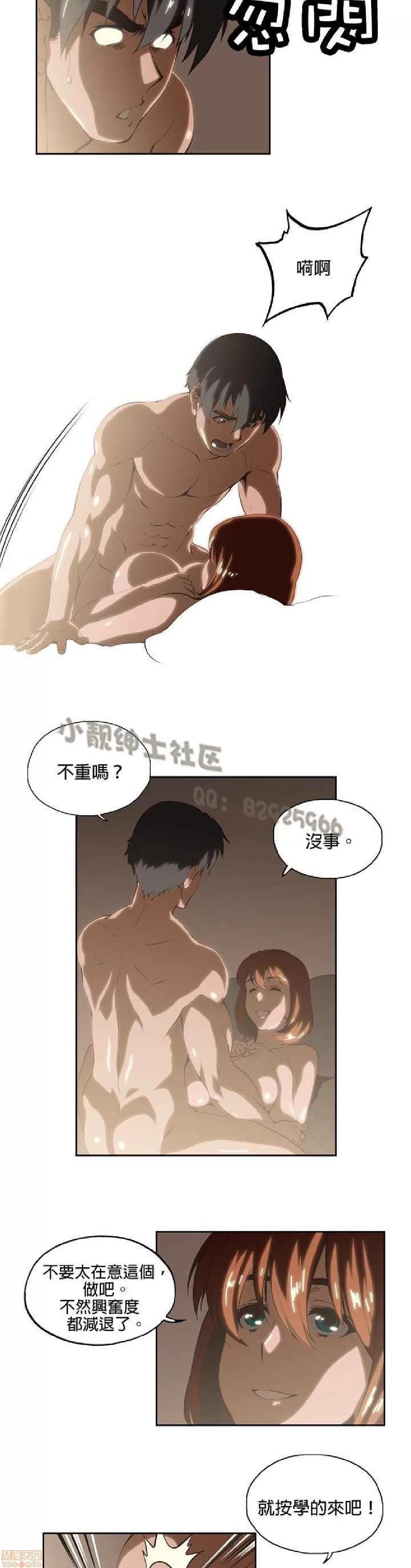 性趣学习小组 性趣学习小组 11-20 第180页