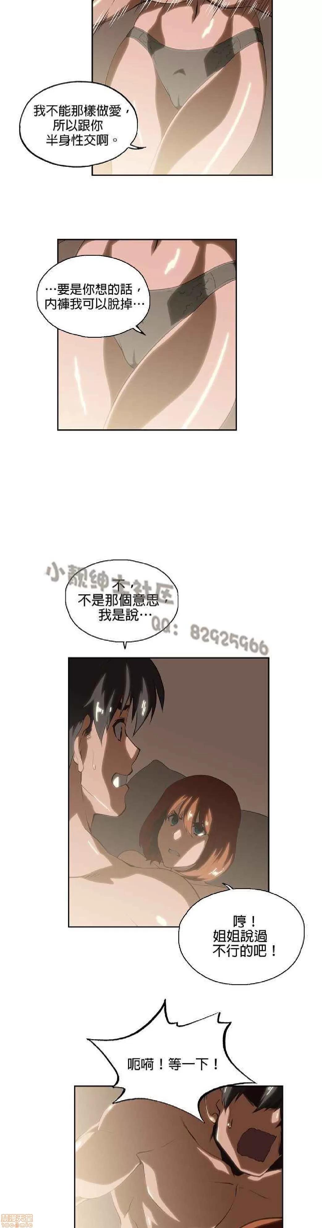 性趣学习小组 性趣学习小组 11-20 第183页