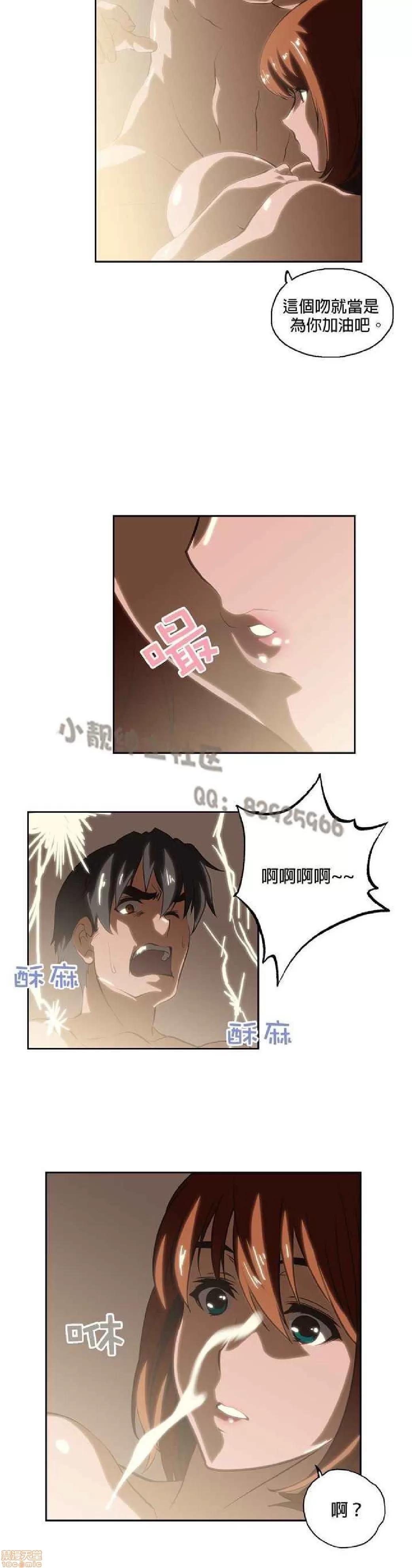 性趣学习小组 性趣学习小组 11-20 第184页