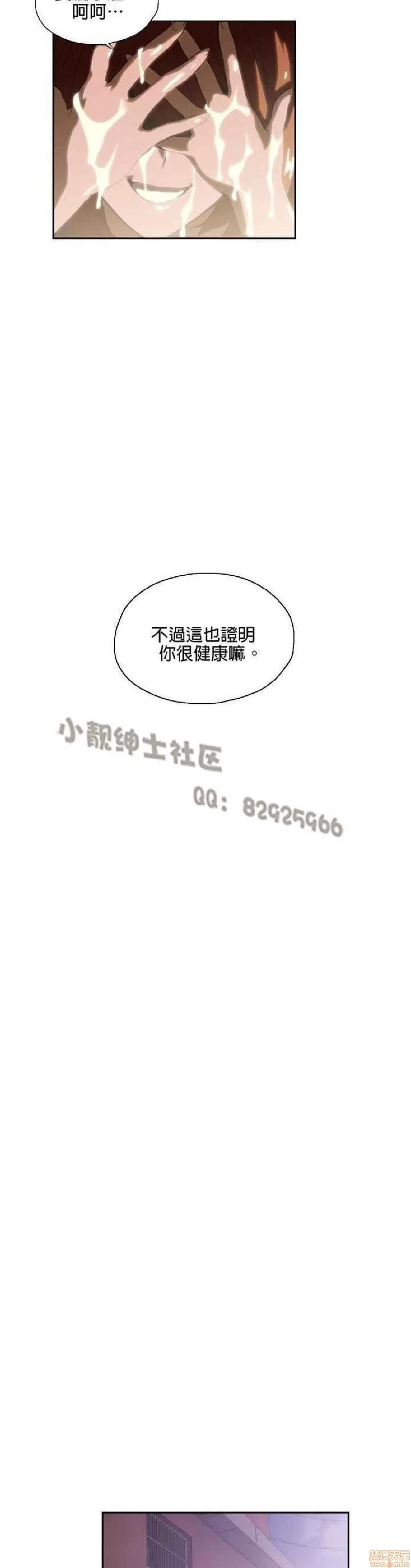 性趣学习小组 性趣学习小组 11-20 第186页