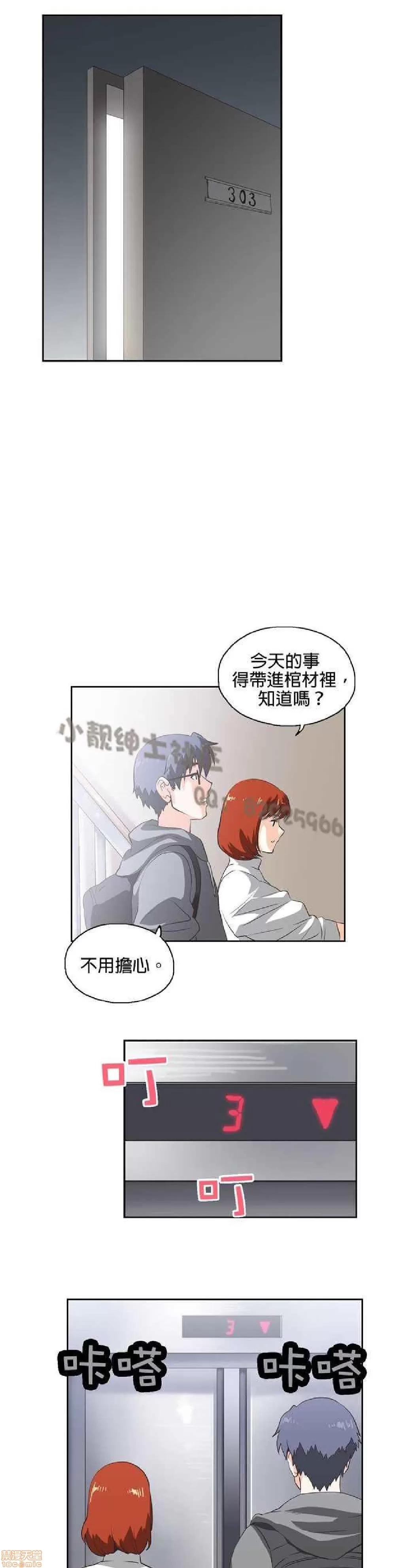 性趣学习小组 性趣学习小组 11-20 第188页