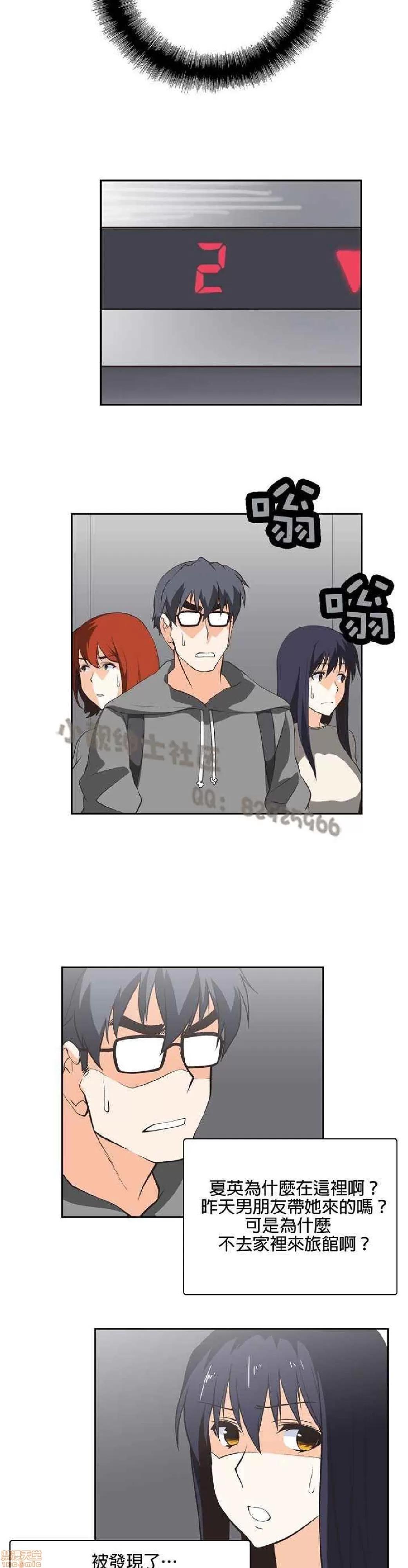 性趣学习小组 性趣学习小组 11-20 第198页