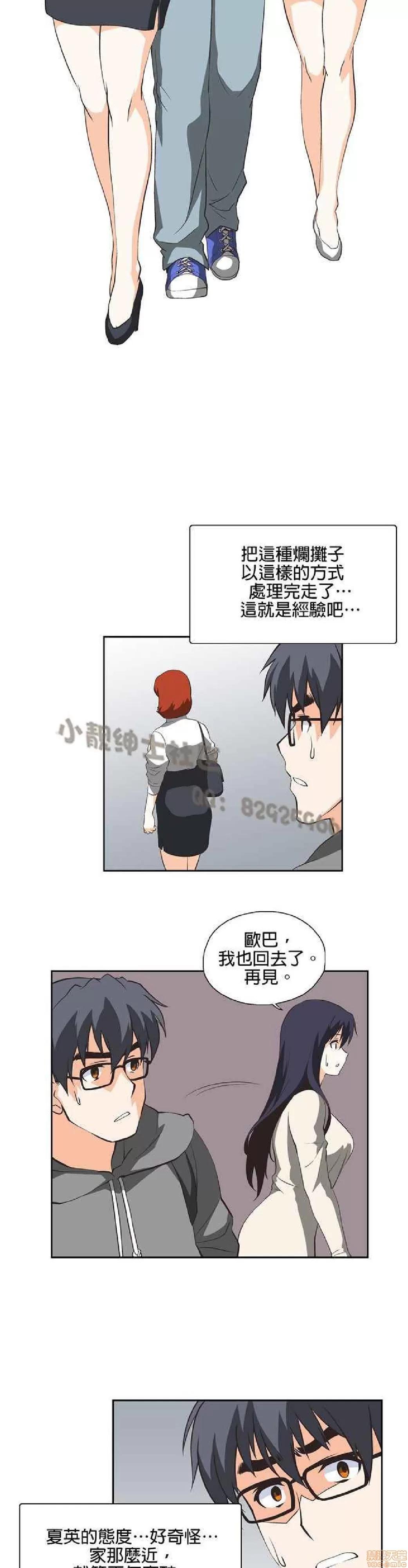 性趣学习小组 性趣学习小组 11-20 第202页