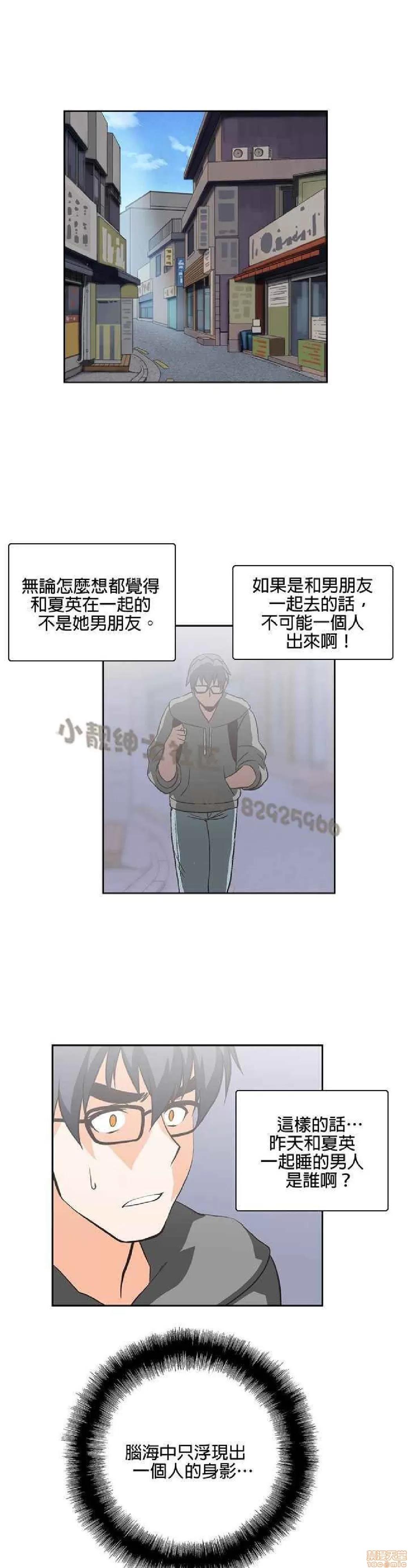 性趣学习小组 性趣学习小组 11-20 第208页