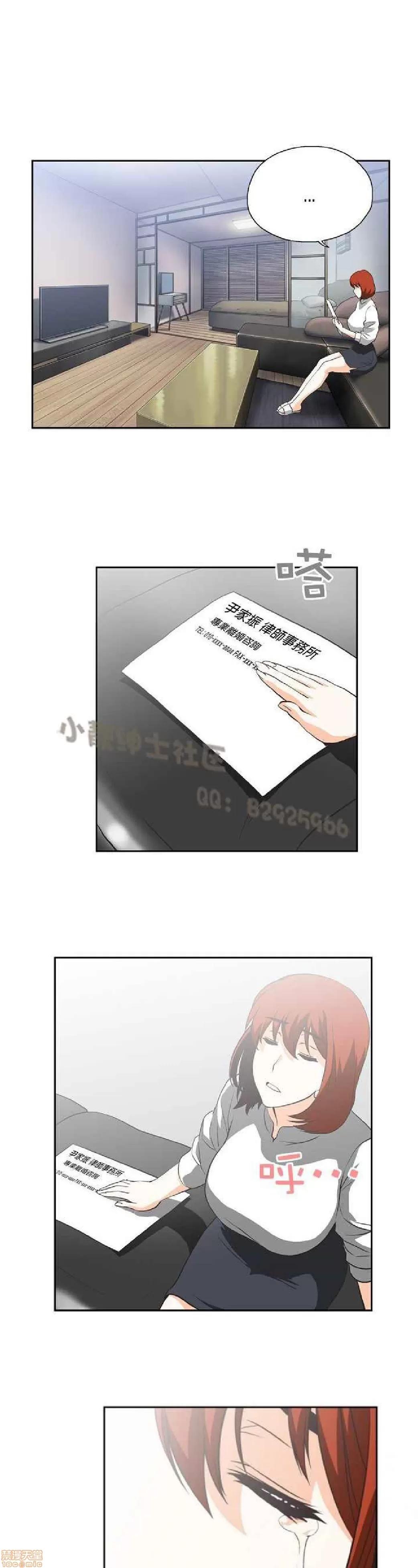 性趣学习小组 性趣学习小组 21-30 第8页