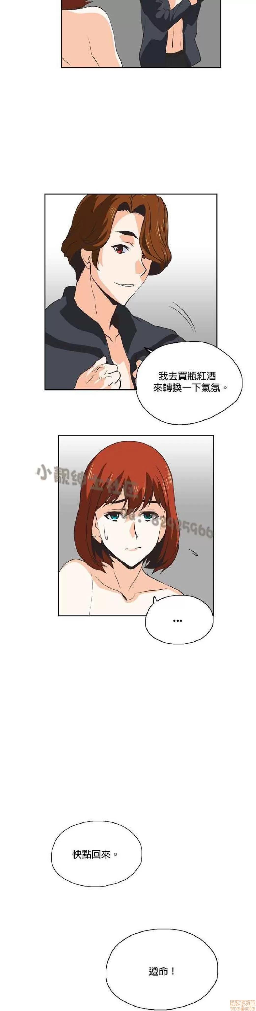 性趣学习小组 性趣学习小组 21-30 第56页