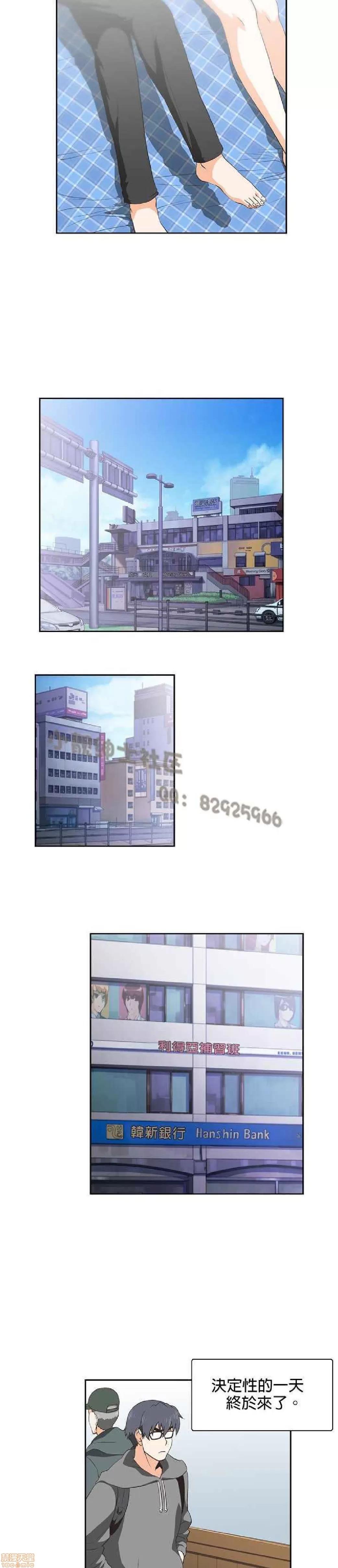 性趣学习小组 性趣学习小组 21-30 第69页