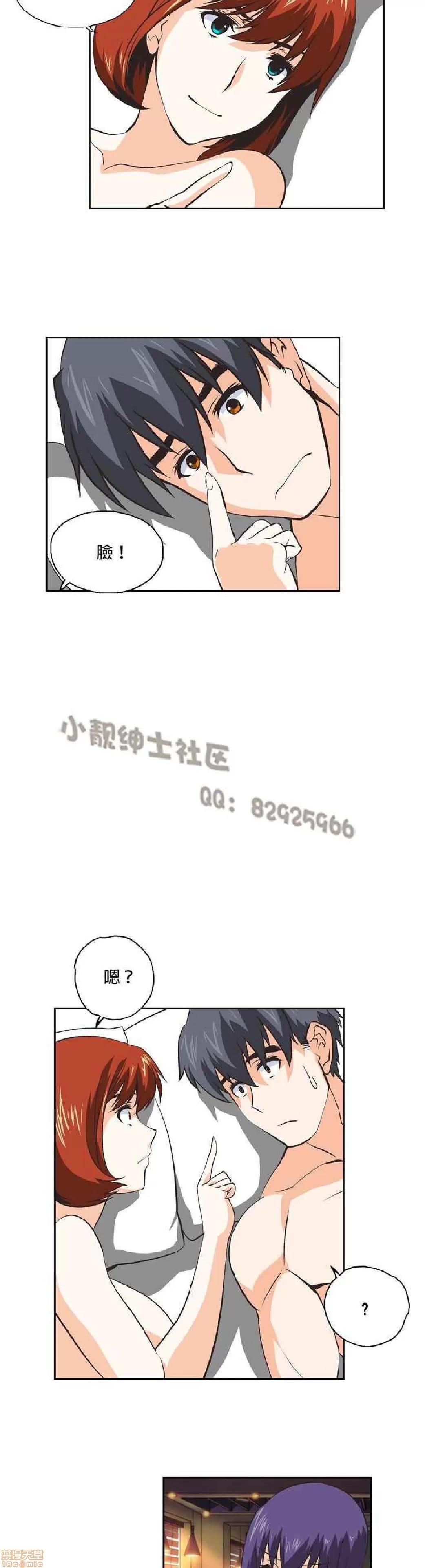 性趣学习小组 性趣学习小组 21-30 第102页