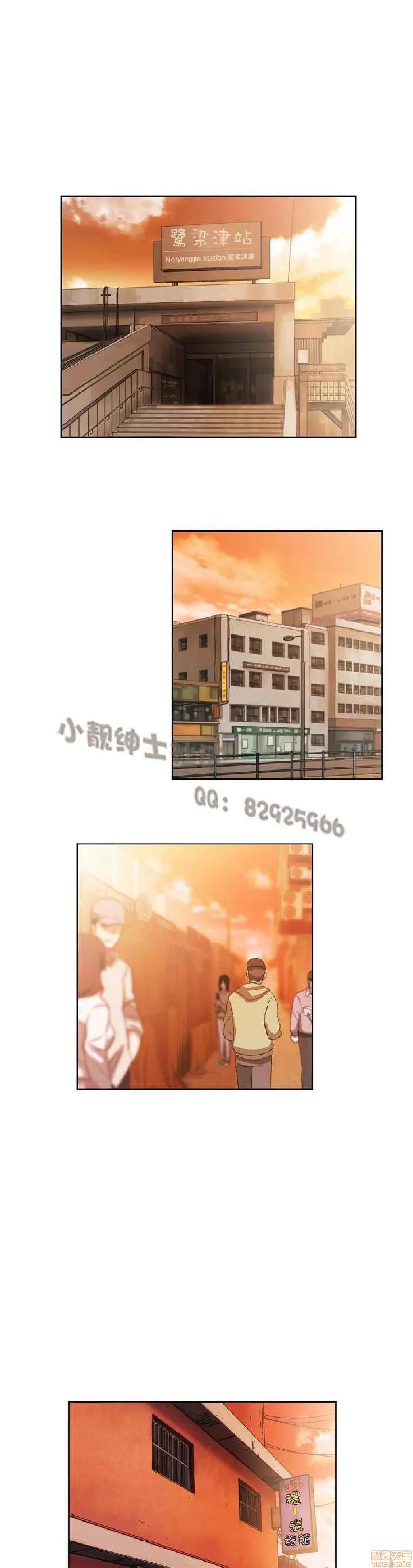 性趣学习小组 性趣学习小组 21-30 第106页