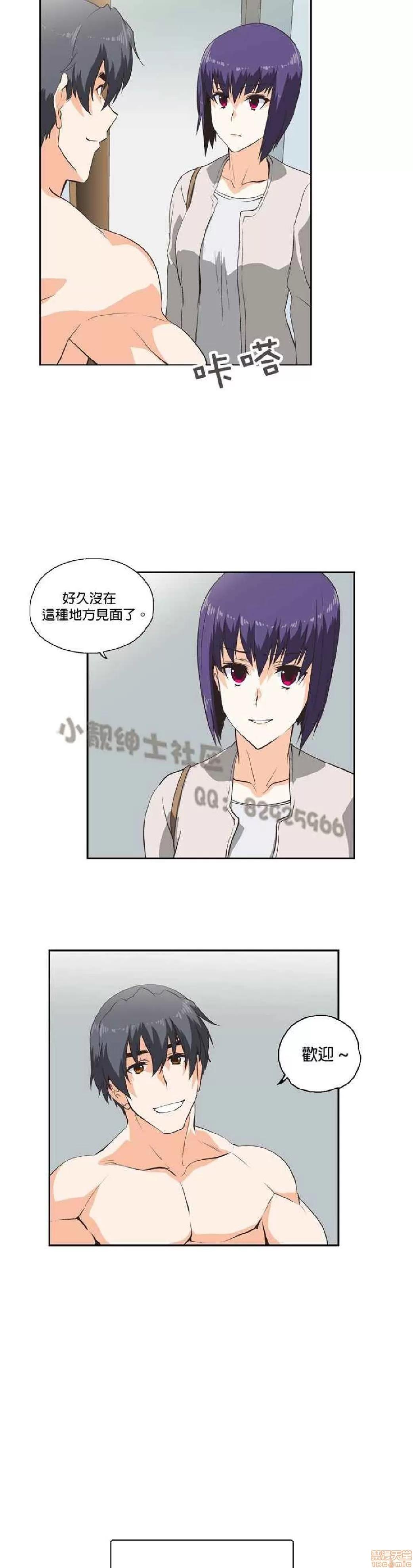 性趣学习小组 性趣学习小组 21-30 第120页