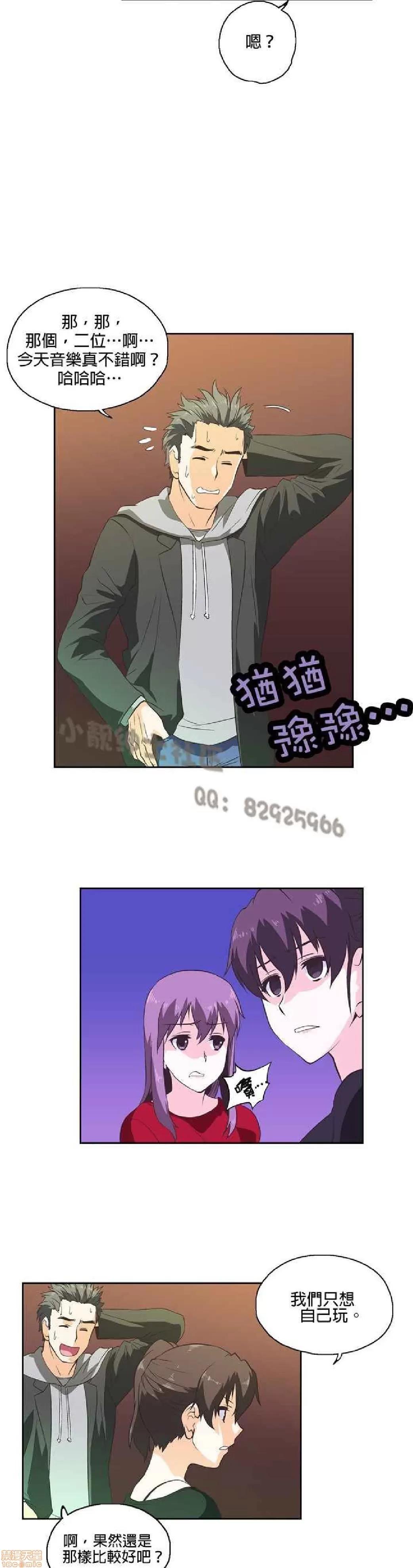性趣学习小组 性趣学习小组 21-30 第125页