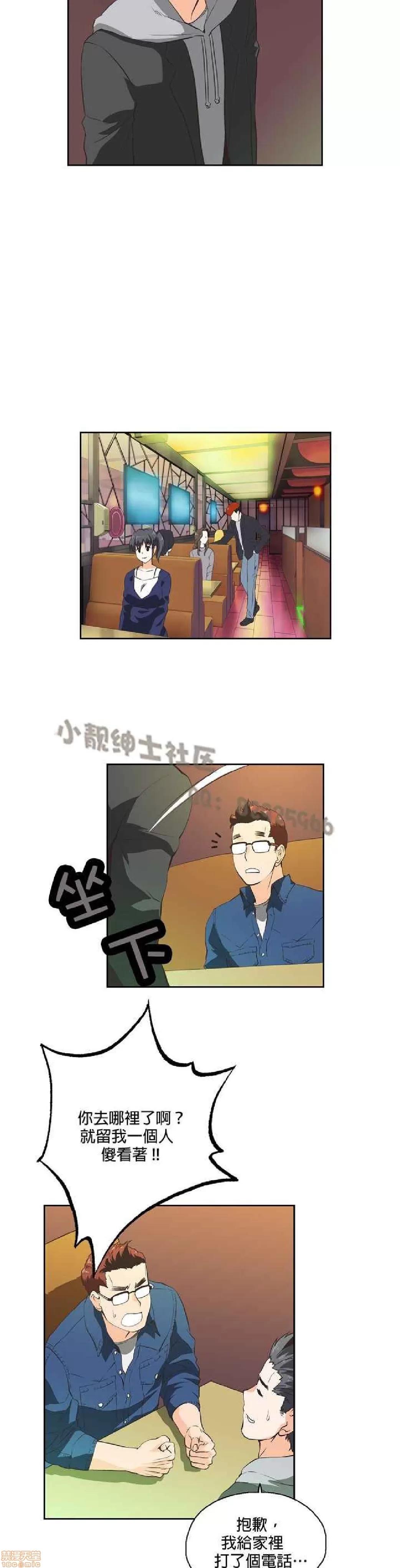 性趣学习小组 性趣学习小组 21-30 第137页