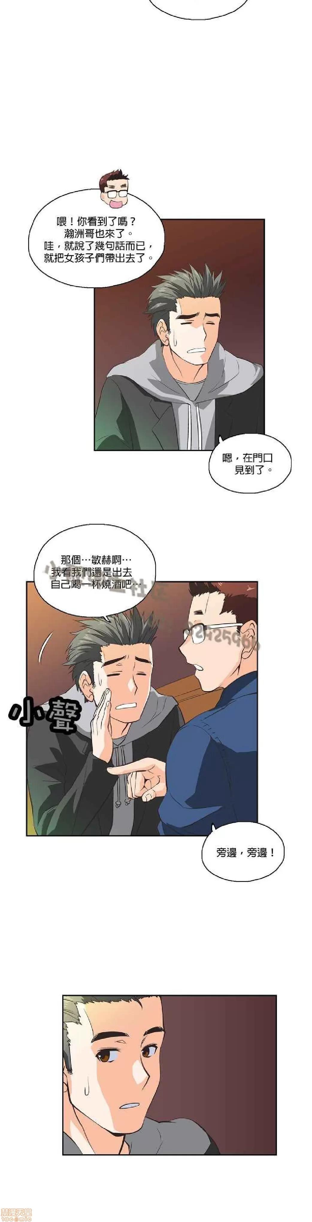 性趣学习小组 性趣学习小组 21-30 第138页