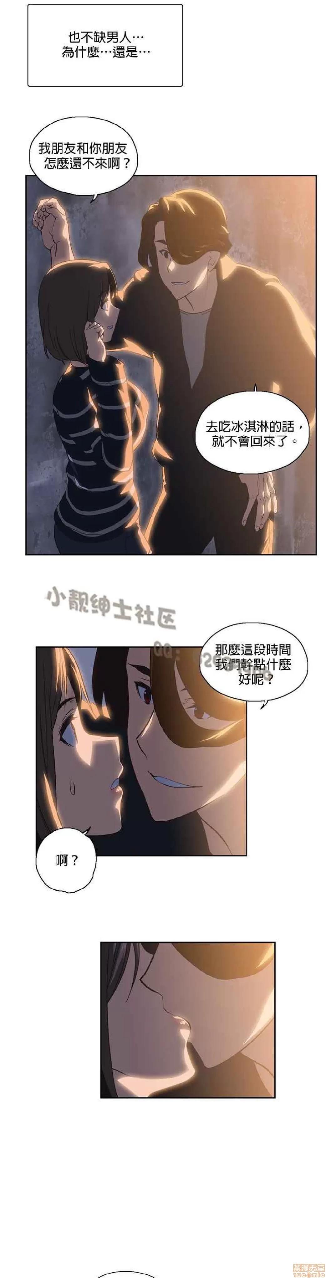 性趣学习小组 性趣学习小组 21-30 第146页