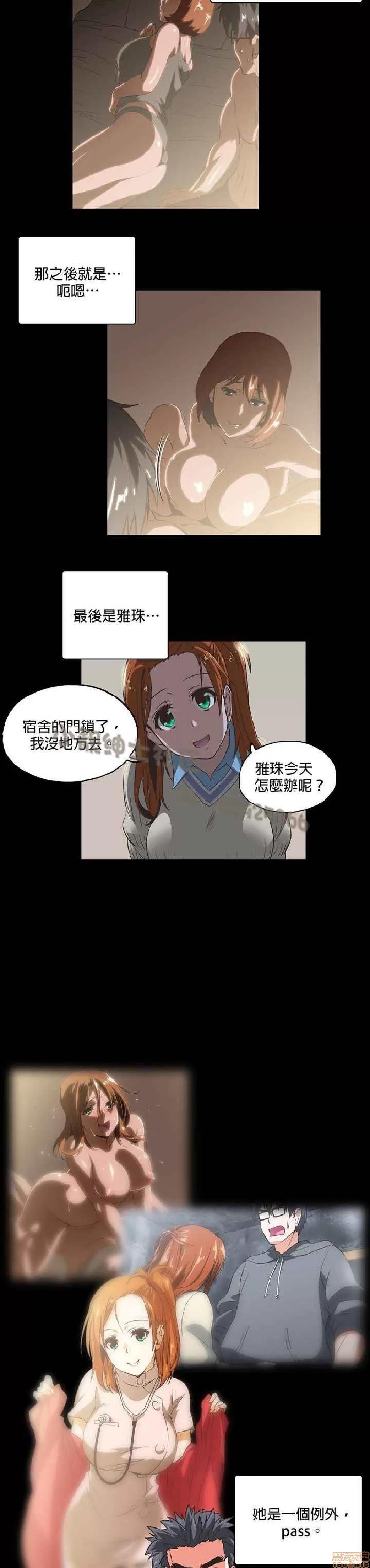 性趣学习小组 性趣学习小组 21-30 第152页