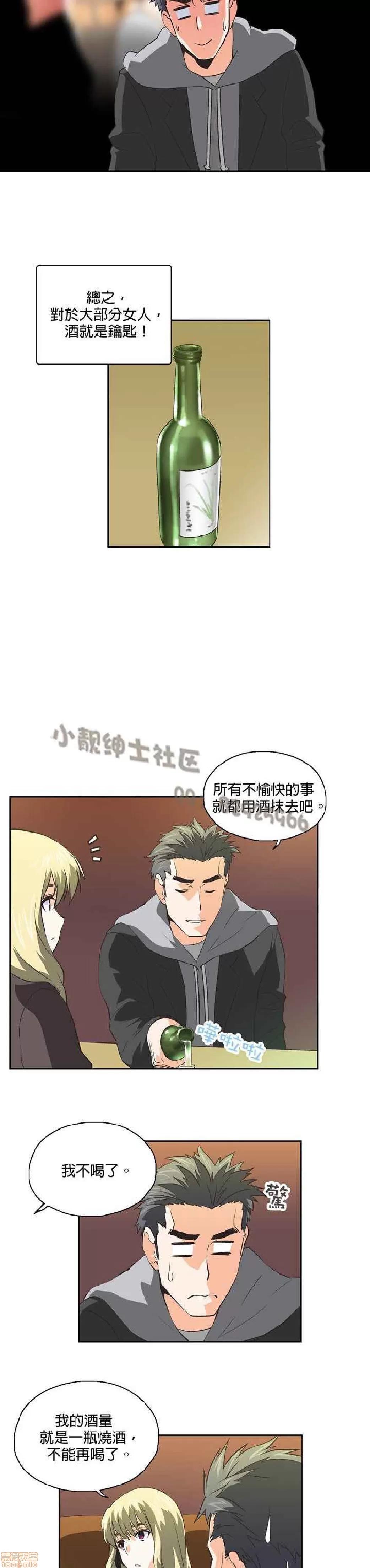 性趣学习小组 性趣学习小组 21-30 第153页