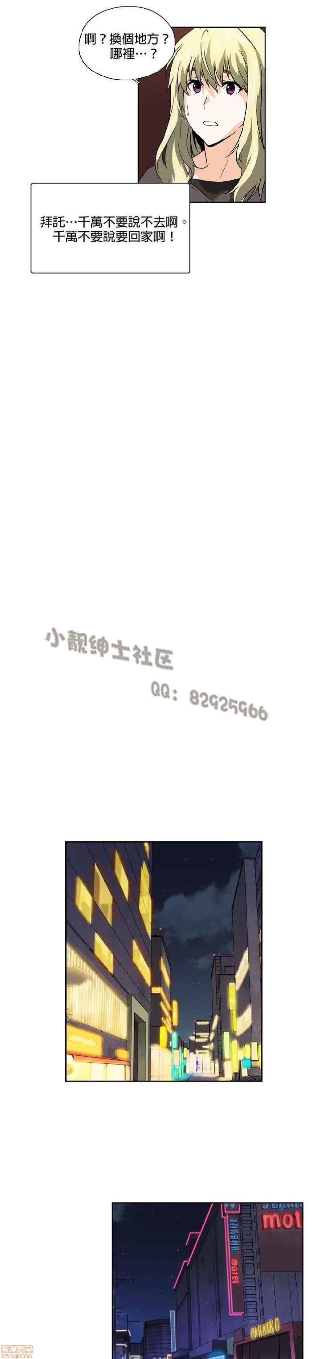 性趣学习小组 性趣学习小组 21-30 第157页