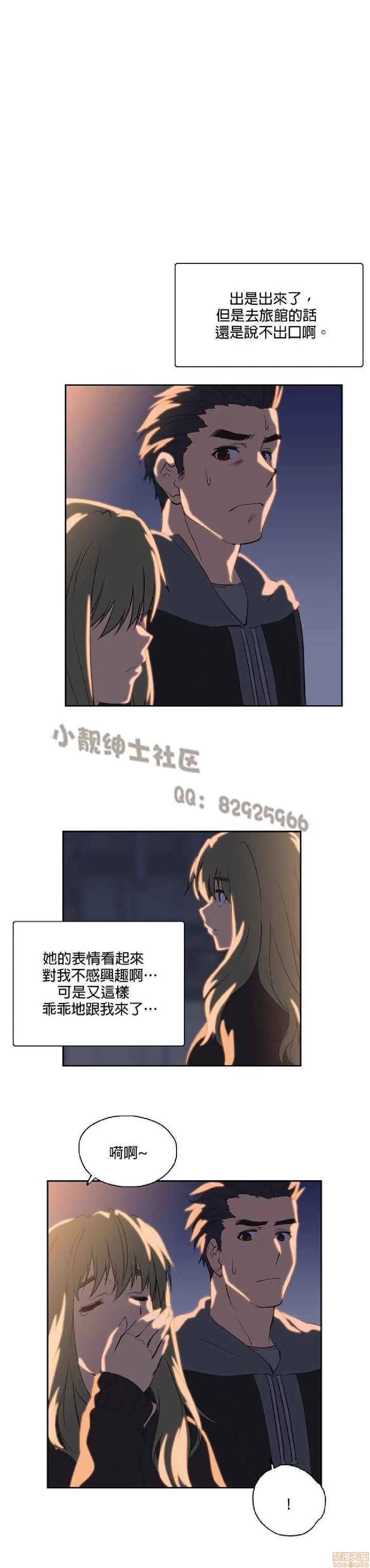 性趣学习小组 性趣学习小组 21-30 第167页