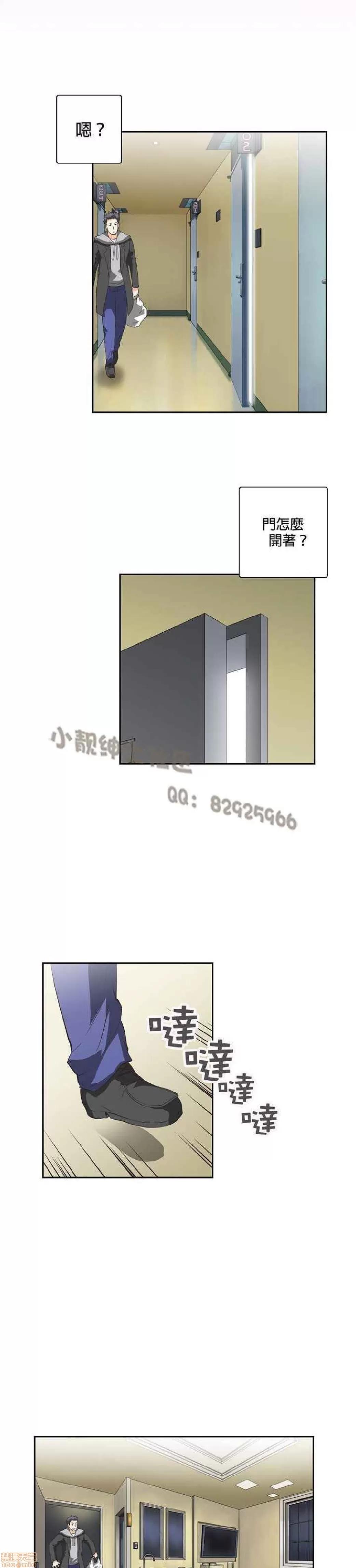 性趣学习小组 性趣学习小组 21-30 第182页