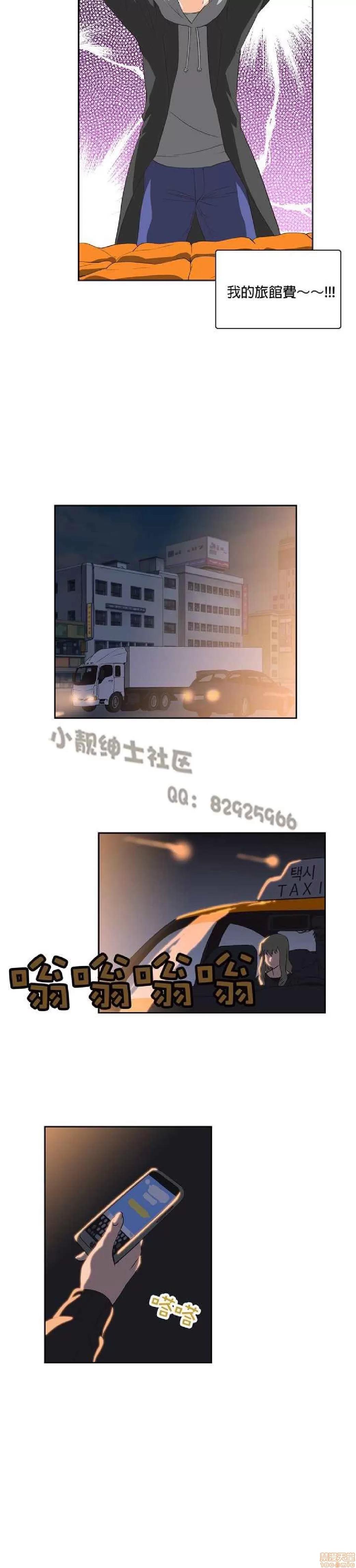 性趣学习小组 性趣学习小组 21-30 第184页