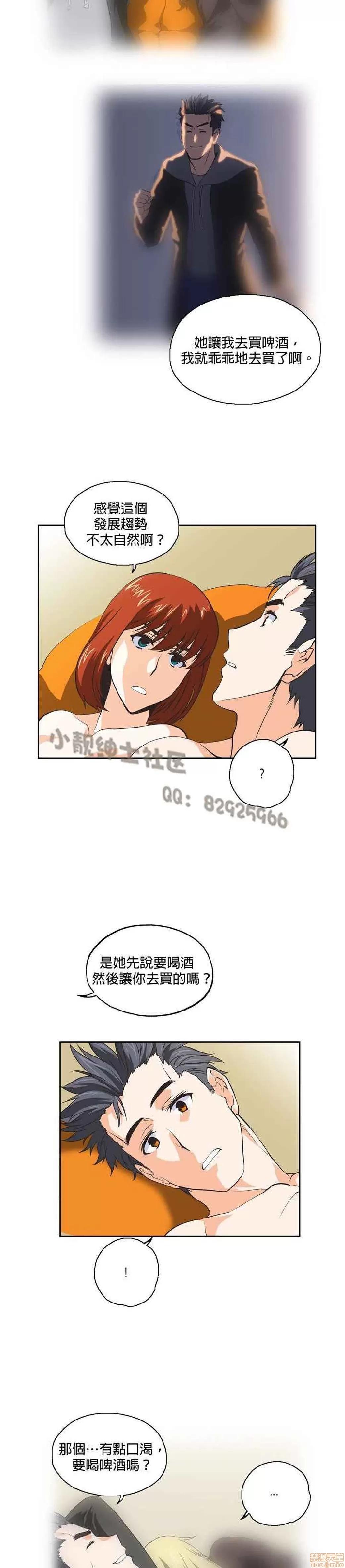 性趣学习小组 性趣学习小组 21-30 第198页
