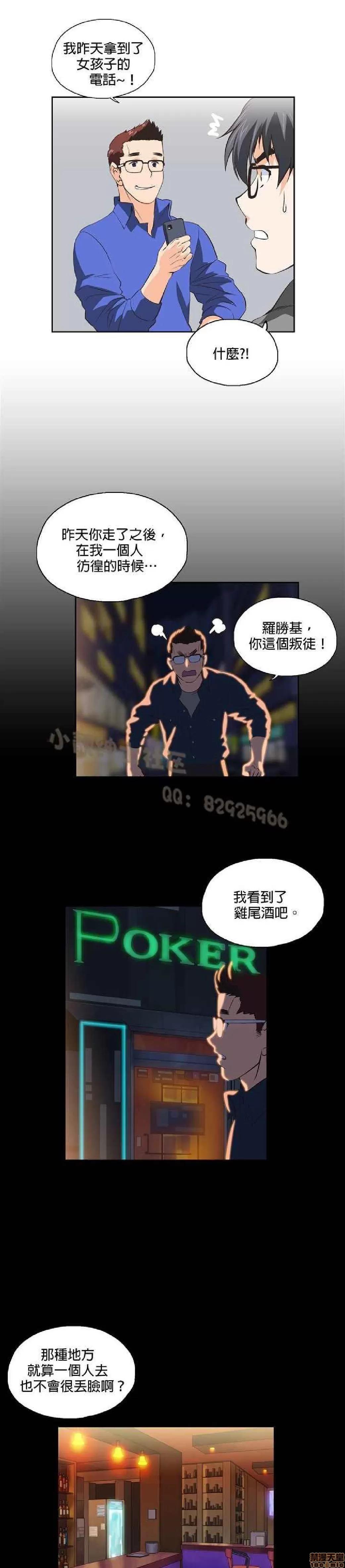 性趣学习小组 性趣学习小组 21-30 第204页