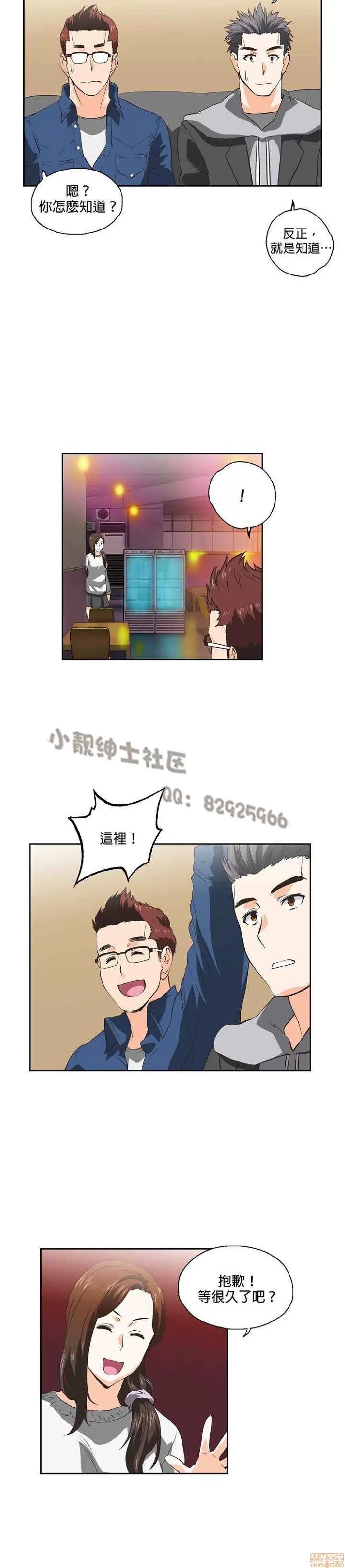性趣学习小组 性趣学习小组 21-30 第209页