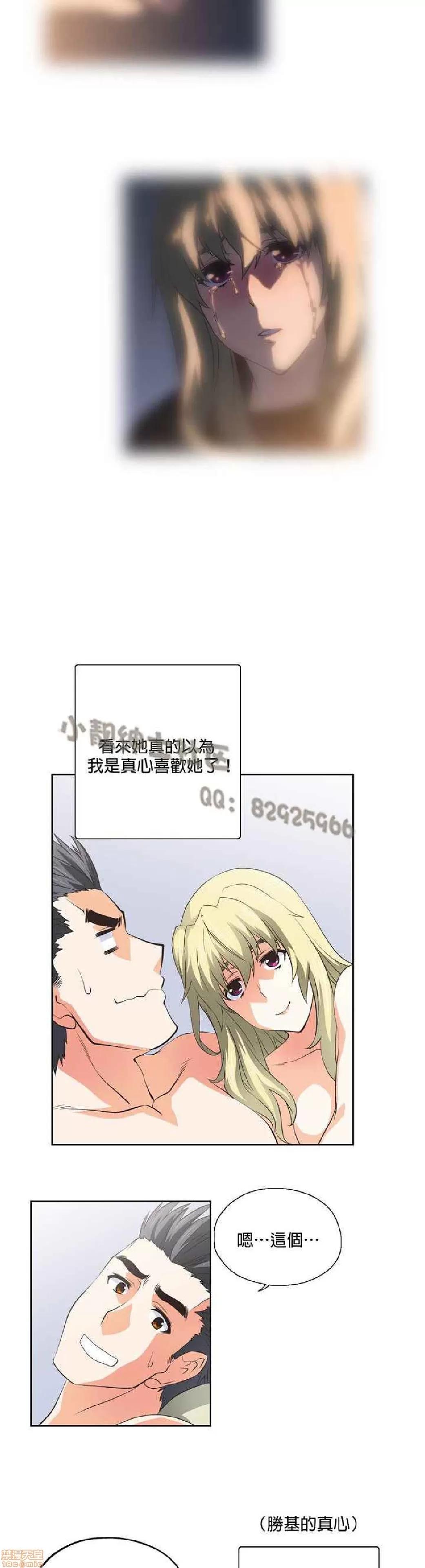 性趣学习小组 性趣学习小组 31-40 第57页
