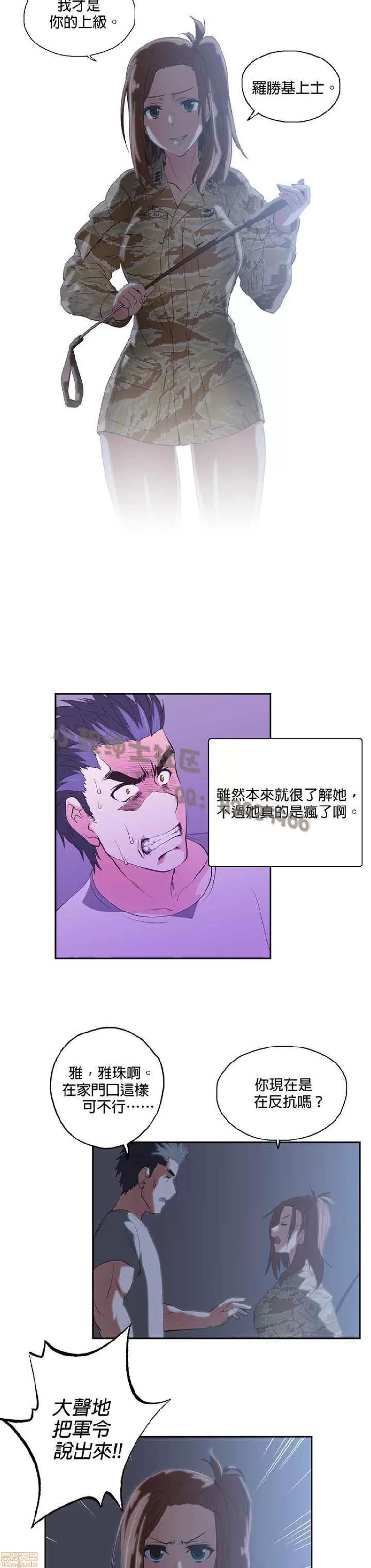 性趣学习小组 性趣学习小组 31-40 第81页