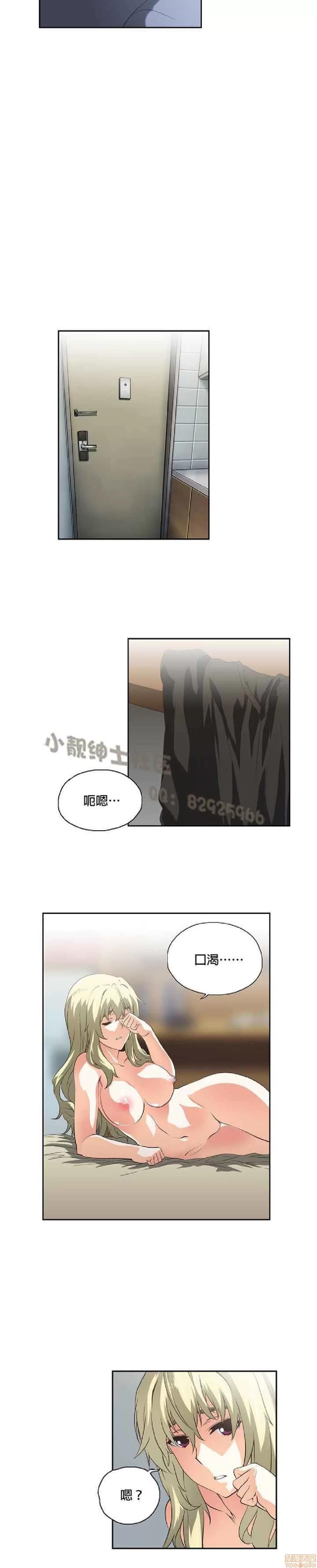 性趣学习小组 性趣学习小组 31-40 第94页