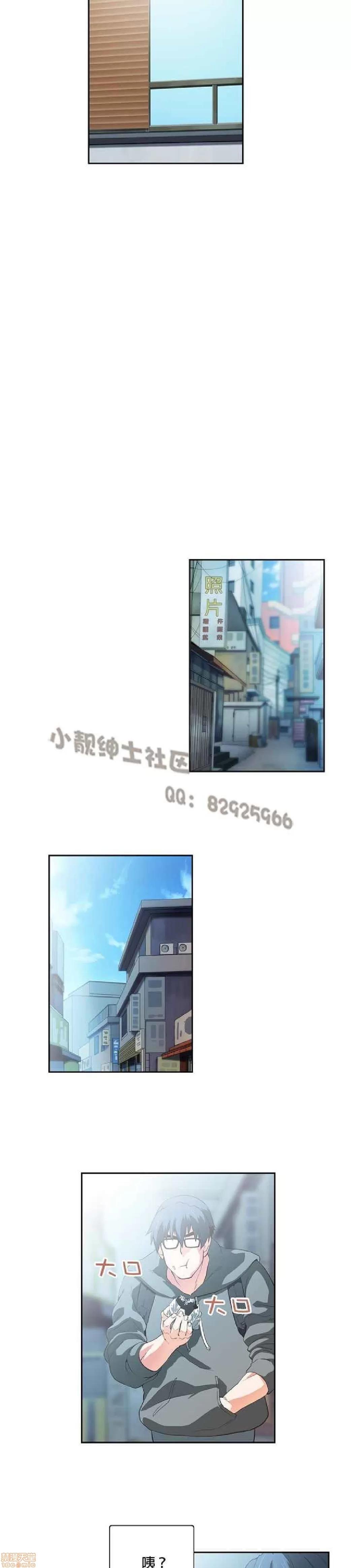 性趣学习小组 性趣学习小组 31-40 第109页