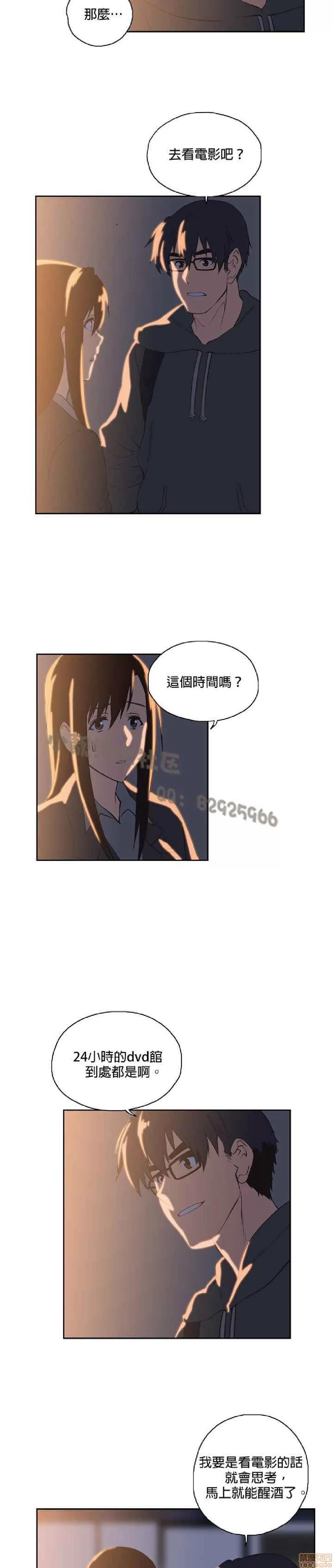 性趣学习小组 性趣学习小组 31-40 第136页