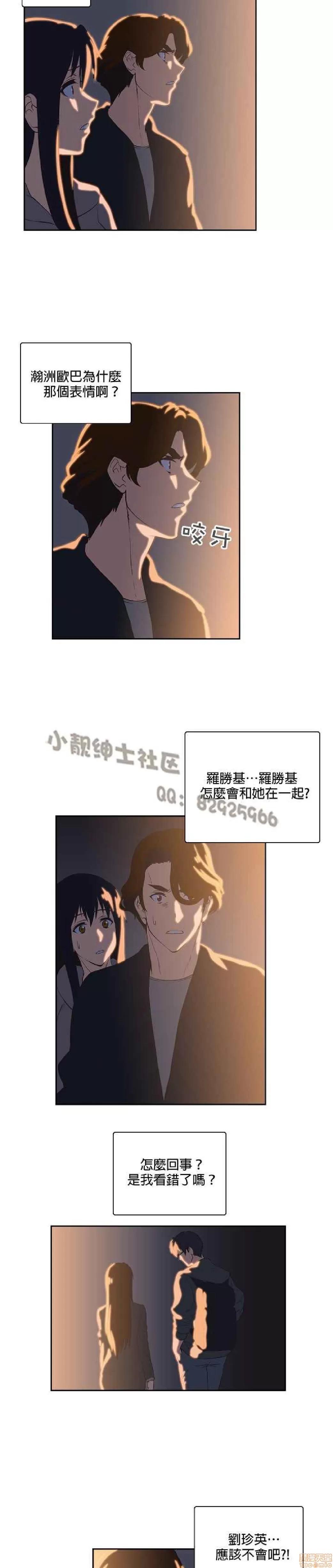 性趣学习小组 性趣学习小组 31-40 第139页