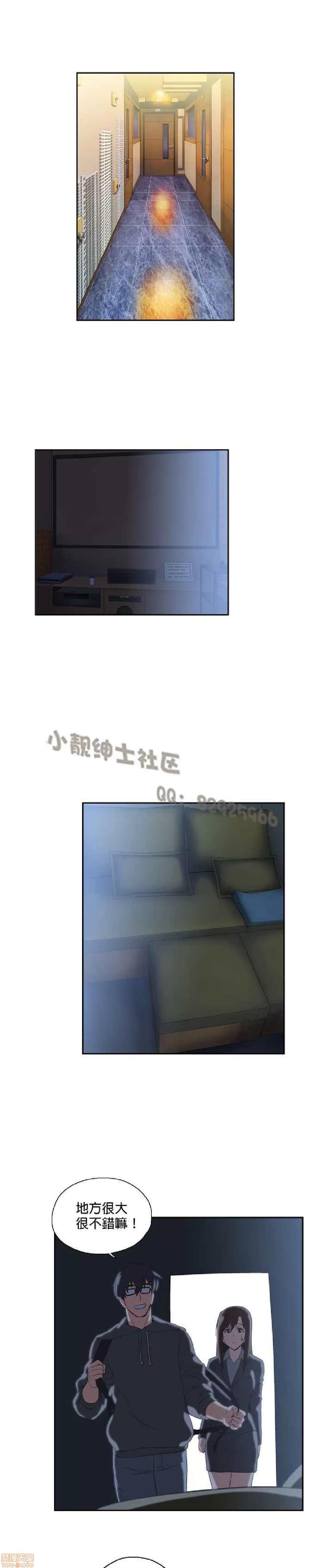 性趣学习小组 性趣学习小组 31-40 第141页