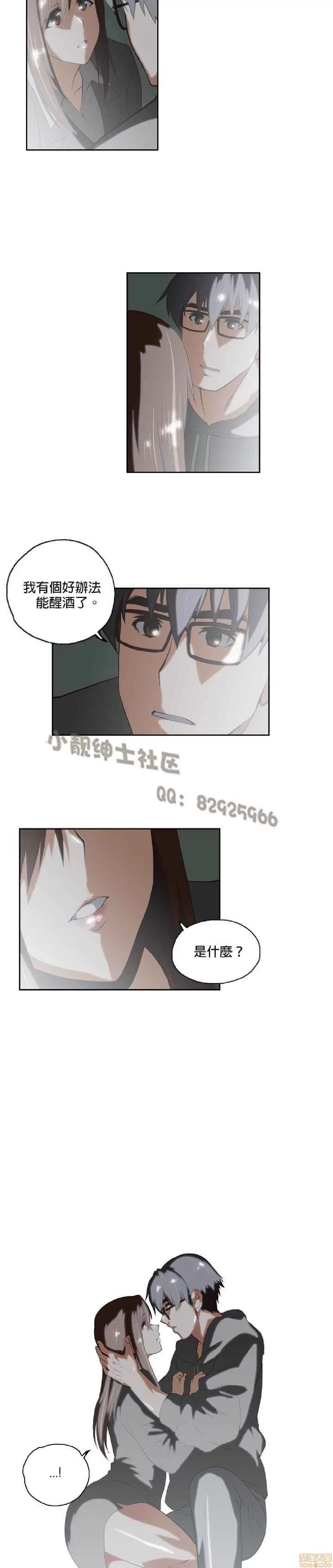 性趣学习小组 性趣学习小组 31-40 第145页
