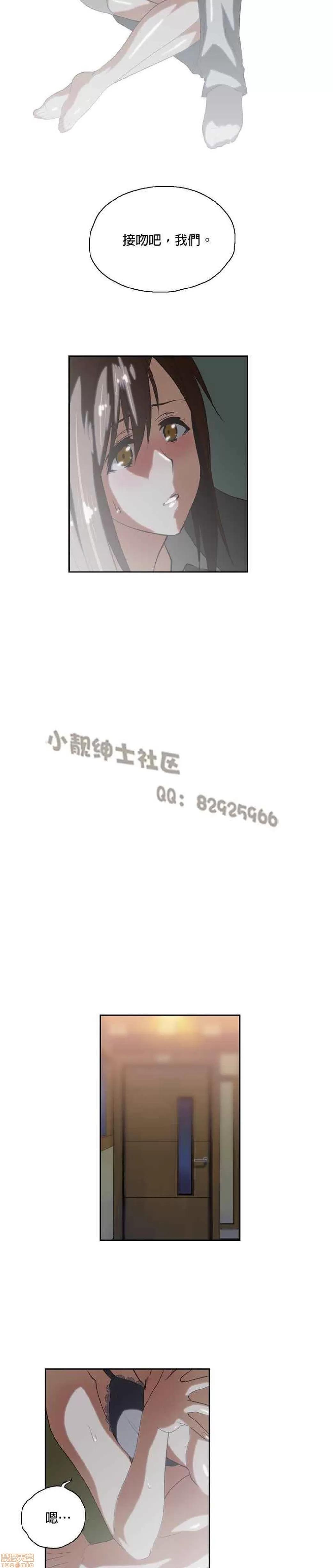 性趣学习小组 性趣学习小组 31-40 第146页