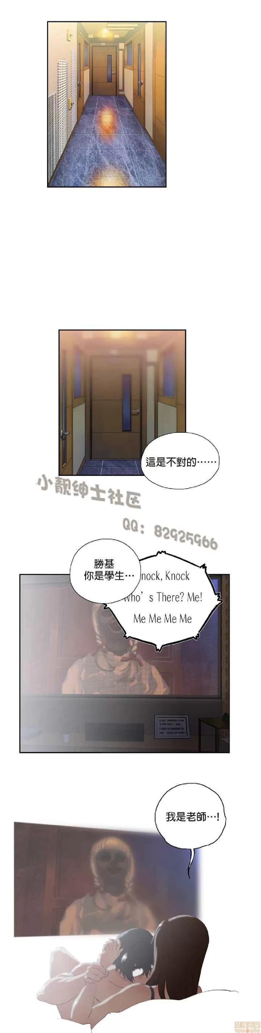 性趣学习小组 性趣学习小组 31-40 第149页