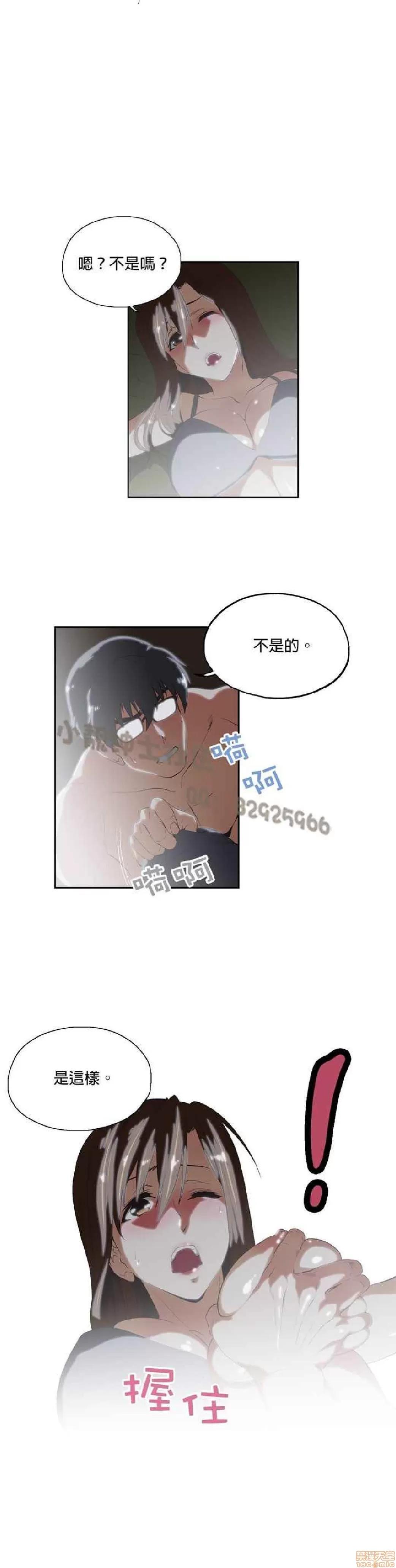 性趣学习小组 性趣学习小组 31-40 第150页