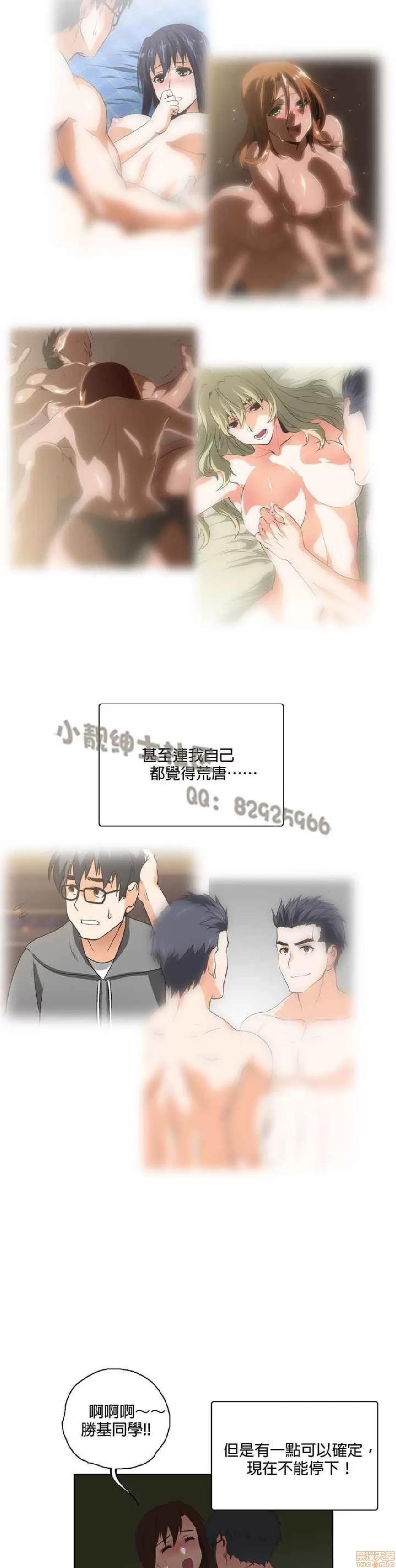 性趣学习小组 性趣学习小组 31-40 第152页