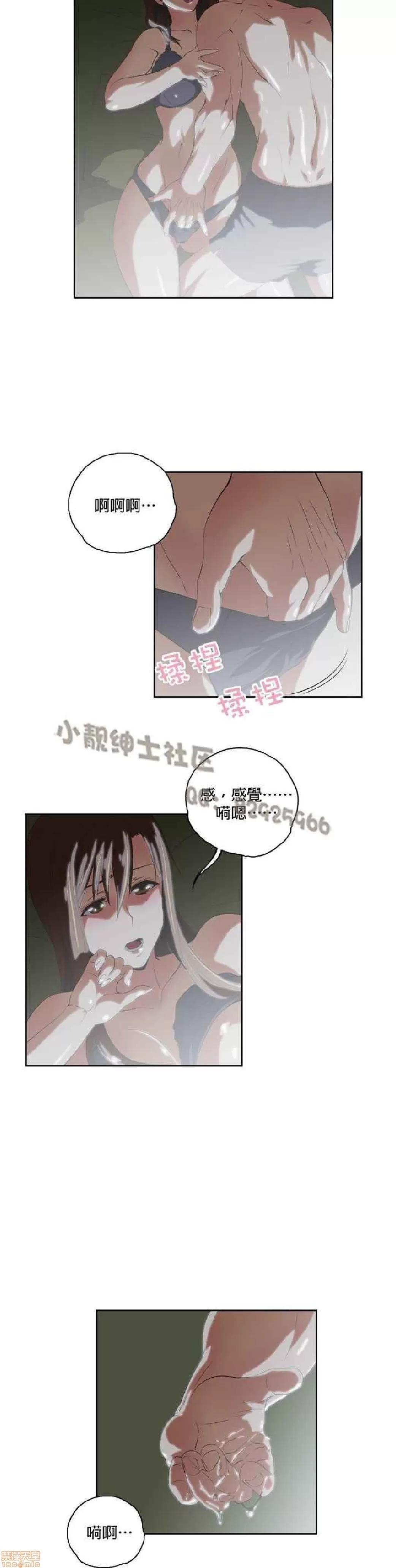 性趣学习小组 性趣学习小组 31-40 第153页