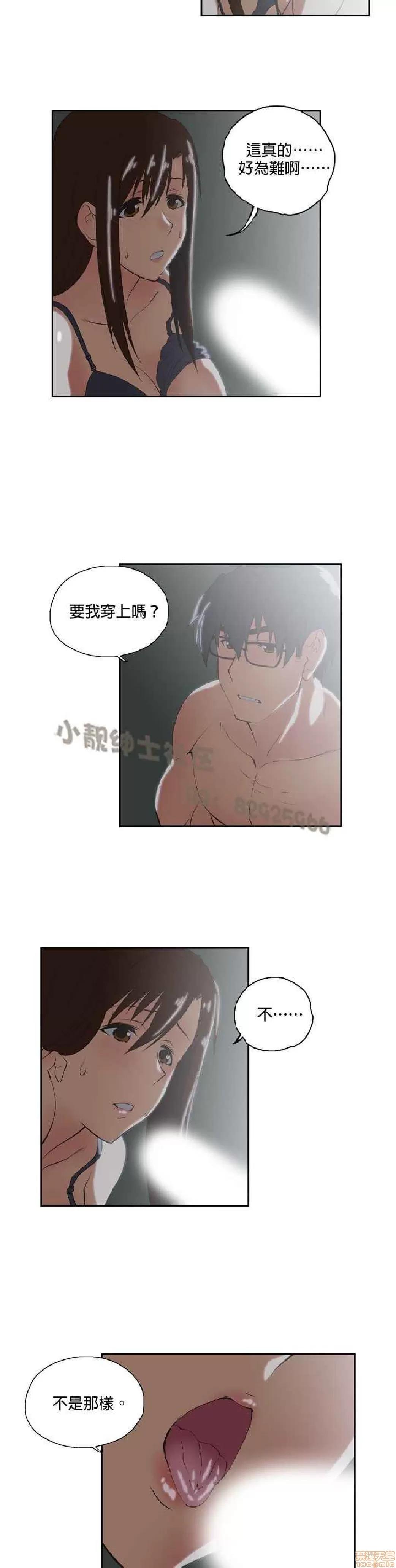 性趣学习小组 性趣学习小组 31-40 第156页