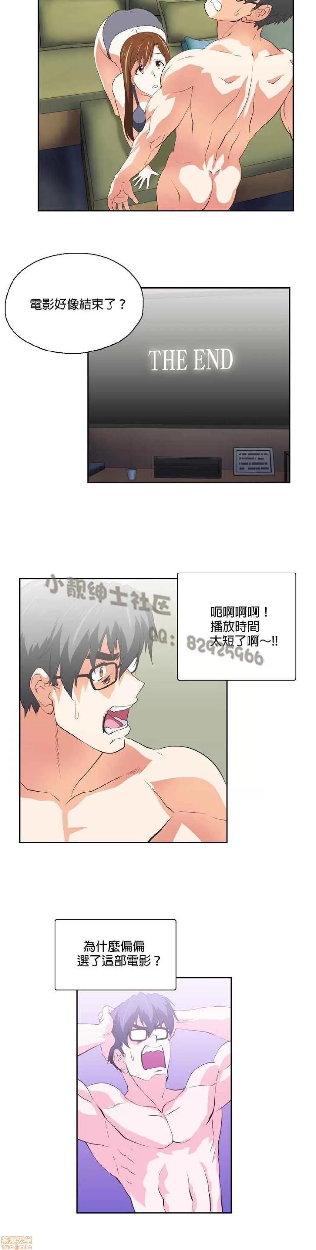 性趣学习小组 性趣学习小组 31-40 第158页